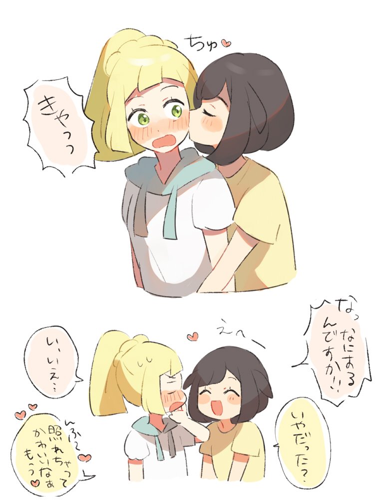 2girls black_hair blonde_hair blush cheek_kiss closed_eyes green_eyes heart kiss lillie_(pokemon) long_hair mizuki_(pokemon_sm) multiple_girls open_mouth pokemon pokemon_(game) pokemon_sm ponytail shirt short_hair short_sleeves simple_background translation_request unadayoo00 white_background white_shirt yuri