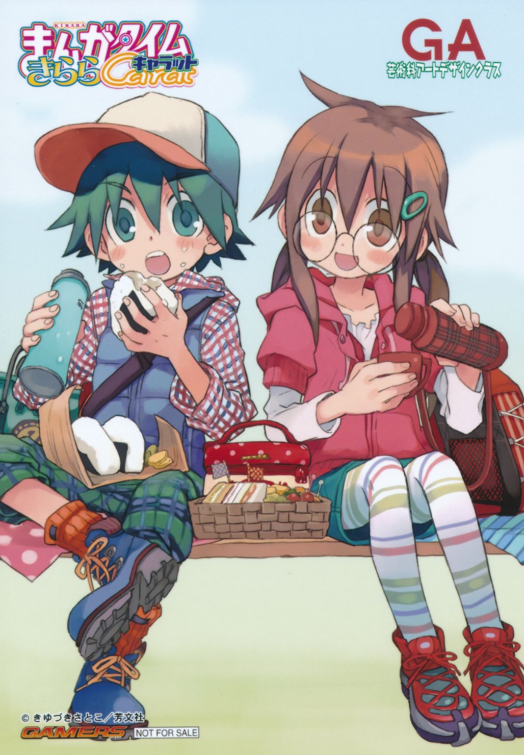 2girls alternate_hairstyle ankle_boots bag baseball_cap boots brown_eyes brown_hair checkered_pants checkered_shirt copyright_name down_vest food ga_geijutsuka_art_design_class glasses green_eyes green_hair hair_ornament hairclip hat highres hood hoodie kiyuzuki_satoko leggings long_hair long_sleeves low_twintails lunchbox multiple_girls official_art onigiri open_mouth round_eyewear sandwich shirt short_hair shorts sidelocks socks striped striped_legwear thermos tomokane twintails white_shirt yamaguchi_kisaragi