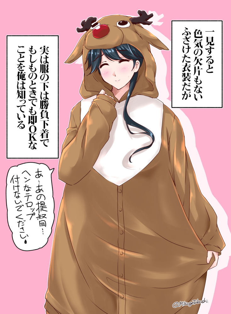 1girl ^_^ alternate_costume animal_costume black_hair blush closed_eyes houshou_(kantai_collection) kantai_collection long_hair mikage_takashi ponytail reindeer_costume sleeves_past_wrists smile solo translation_request twitter_username
