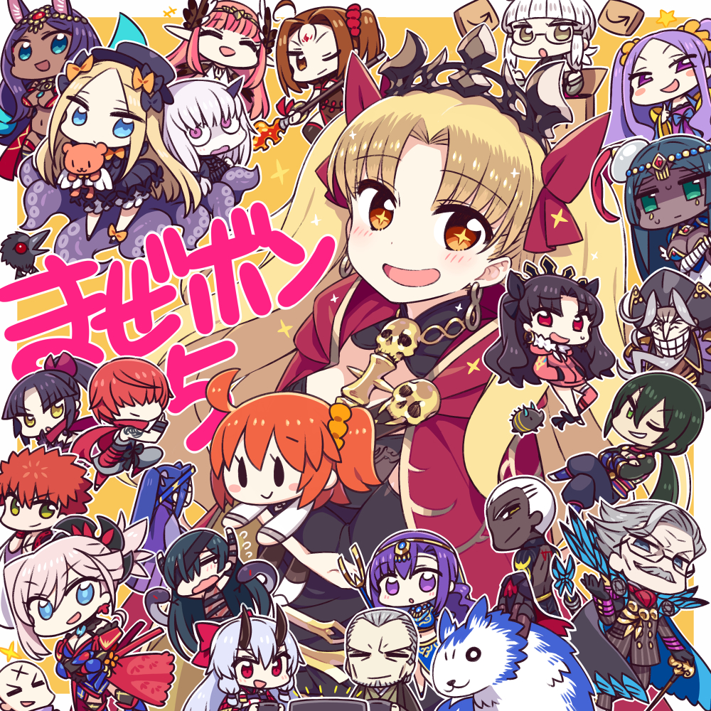 +_+ 6+boys :&gt; :d :o =_= ^_^ abigail_williams_(fate/grand_order) ahoge animal_ears armor arms_up bangs black_hair blonde_hair blue_eyes blunt_bangs blush_stickers bow breasts brown_eyes brown_hair bubble_skirt cape chan_co chibi circe_(fate) cleavage closed_eyes closed_mouth crossed_arms crown dark_skin dark_skinned_male diadem earrings emiya_alter ereshkigal_(fate/grand_order) eyebrows_visible_through_hair facial_hair facial_mark fate/grand_order fate_(series) flying_sweatdrops forehead_mark fujimaru_ritsuka_(female) glasses green_eyes green_hair grin hair_between_eyes hair_bow hair_ornament hair_over_one_eye hair_scrunchie hands_in_pocket hood hoodie horn horns infinity ishtar_(fate/grand_order) jacket james_moriarty_(fate/grand_order) japanese_armor japanese_clothes jewelry katana kimono lavinia_whateley_(fate/grand_order) long_hair long_sleeves looking_at_viewer looking_back matou_sakura miyamoto_musashi_(fate/grand_order) multiple_boys mustache nervous_smile one_eye_closed one_side_up open_mouth orange_hair parvati_(fate/grand_order) penthesilea_(fate/grand_order) pink_hair ponytail purple_hair queen_of_sheba_(fate/grand_order) red_bow red_cape red_eyes sanpaku scabbard scheherazade_(fate/grand_order) scrunchie sheath short_hair silver_hair skirt skull smile smirk sparkle spine standing sweatdrop sword teeth tentacle tohsaka_rin tomoe_gozen_(fate/grand_order) true_assassin two_side_up under-rim_eyewear v-shaped_eyebrows very_dark_skin very_long_hair very_short_hair violet_eyes walking_stick wavy_mouth weapon white_hair wolf yan_qing_(fate/grand_order) yellow_background yellow_eyes