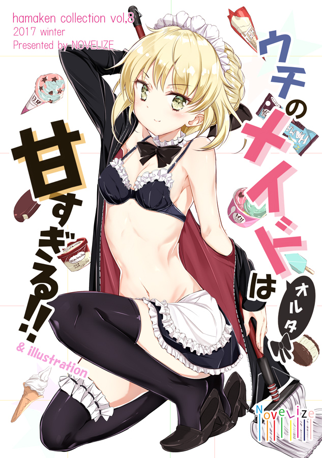 &gt;:) 1girl apron arm_up artoria_pendragon_(all) artoria_pendragon_(swimsuit_rider_alter) bare_shoulders bikini_top black_bikini_top black_bow black_footwear black_jacket black_legwear black_neckwear black_skirt blonde_hair bow bowtie box breasts cleavage fate/grand_order fate_(series) food frilled_bikini_top frilled_skirt frills full_body green_eyes high_heels ice_cream jacket kengorou_saemon_ii_sei long_sleeves looking_at_viewer macaron maid_headdress medium_breasts mob navel neck_garter one_knee open_clothes open_jacket popsicle shiny shiny_hair short_hair simple_background skirt small_breasts solo stomach thigh-highs waist_apron white_background