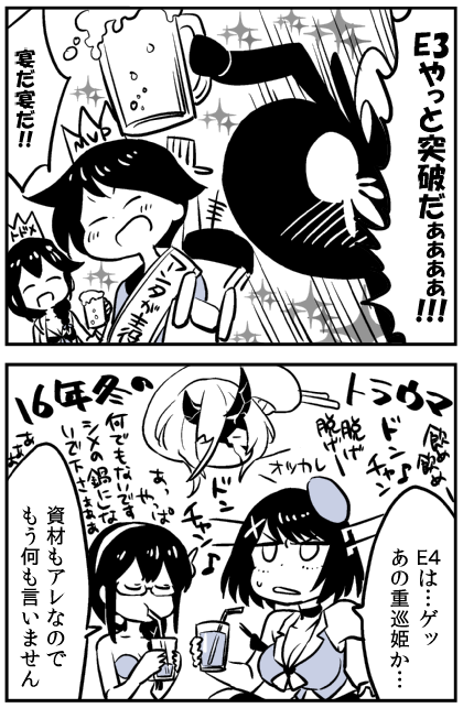 2koma 5girls =_= ahoge alcohol alternate_costume alternate_hairstyle animal bare_shoulders beer beer_mug beret bikini blush braid breasts choker cleavage closed_eyes collarbone comic crown crying crying_with_eyes_open cup drinking_glass drinking_straw glasses greyscale hair_between_eyes hair_flaps hair_over_shoulder hairband hat headgear heavy_cruiser_hime holding holding_drinking_glass holding_mug hood hooded_track_jacket horns jacket kaga3chi kantai_collection long_hair machinery maya_(kantai_collection) military military_hat mogami_(kantai_collection) monochrome multiple_girls neck_ribbon non-human_admiral_(kantai_collection) ooyodo_(kantai_collection) open_mouth peaked_cap rabbit remodel_(kantai_collection) ribbon rigging school_uniform semi-rimless_eyewear serafuku shigure_(kantai_collection) shinkaisei-kan short_hair single_braid sleeveless smile smokestack speech_bubble sweatdrop swimsuit swimsuit_under_clothes tears teeth track_jacket translation_request under-rim_eyewear