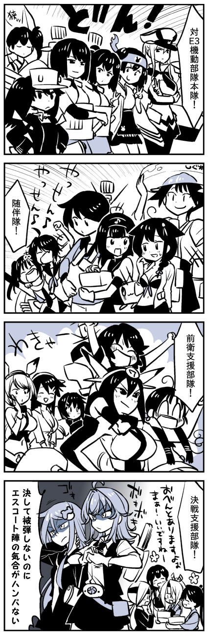 4koma 6+girls :&gt; =_= ^_^ ahoge akagi_(kantai_collection) akizuki_(kantai_collection) alternate_costume arashi_(kantai_collection) arm_up arms_up bangs bare_shoulders belt belt_buckle bikini blush bob_cut breasts buckle capelet carrying_over_shoulder chitose_(kantai_collection) cleavage closed_eyes closed_mouth collared_shirt comic cracking_knuckles crossed_arms elbow_gloves eyebrows_visible_through_hair fand frog_hair_ornament frown furutaka_(kantai_collection) gloves graf_zeppelin_(kantai_collection) greyscale hachimaki hair_between_eyes hair_flaps hair_ornament hair_ribbon hairband hairclip hakama_skirt hand_on_own_cheek hands_on_hips haruna_(kantai_collection) headband headgear hiei_(kantai_collection) highres hiryuu_(kantai_collection) houshou_(kantai_collection) hyuuga_(kantai_collection) innertube ise_(kantai_collection) jacket japanese_clothes kaga3chi kaga_(kantai_collection) kako_(kantai_collection) kamen_rider kantai_collection kariginu long_hair long_sleeves low_ponytail low_twintails machinery medium_hair midriff miniskirt miyuki_(kantai_collection) mogami_(kantai_collection) monochrome multiple_girls muneate musical_note mutsu_(kantai_collection) nagato_(kantai_collection) nagatsuki_(kantai_collection) navel neckerchief necktie nontraditional_miko pantyhose ponytail remodel_(kantai_collection) ribbon rigging round_teeth ryuujou_(kantai_collection) scarf school_uniform scratching_cheek sendai_(kantai_collection) serafuku shaded_face shigure_(kantai_collection) shirt short_hair short_sleeves side_ponytail side_sleeves skirt smile speech_bubble suzukaze_(kantai_collection) swept_bangs swimsuit swimsuit_under_clothes tasuki teeth translation_request triangle_mouth turret twintails two_side_up undershirt v vest visor_cap weapon zuihou_(kantai_collection) |_|