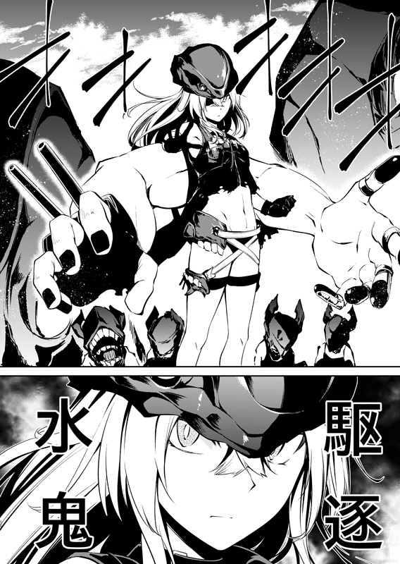 1girl ataru_(cha2batake) bare_shoulders comic destroyer_water_oni gloves greyscale groin hair_between_eyes helmet horns kantai_collection long_hair midriff monochrome navel pose pt_imp_group ro-class_destroyer shinkaisei-kan sleeveless thigh_strap translation_request turret