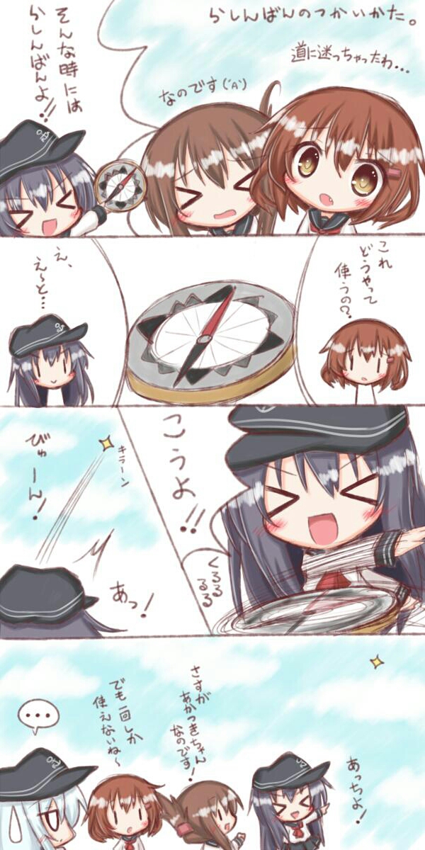 &gt;_&lt; 4girls 4koma :d :o akatsuki_(kantai_collection) anchor_symbol bangs black_hat blue_hair blue_sky blush brown_eyes brown_hair clouds cloudy_sky comic commentary_request compass day eyebrows_visible_through_hair fang flat_cap hair_between_eyes hair_ornament hairclip hat hibiki_(kantai_collection) highres ikazuchi_(kantai_collection) inazuma_(kantai_collection) kantai_collection komakoma_(magicaltale) long_sleeves multiple_girls neckerchief open_mouth outdoors parted_lips pointing purple_hair red_neckwear school_uniform serafuku shirt sidelocks sky smile sparkle sweatdrop translation_request v-shaped_eyebrows white_shirt xd |_|