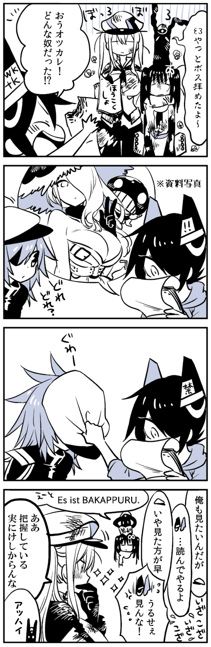 4koma 5girls =_= alternate_costume animal bare_shoulders blush breasts cape chin_grab cleavage collared_shirt comic dirty_clothes dirty_face elbow_gloves enemy_aircraft_(kantai_collection) epaulettes eyebrows_visible_through_hair eyepatch flat_cap flying_sweatdrops gloves graf_zeppelin_(kantai_collection) greyscale hair_between_eyes hair_ornament hat headgear highres holding holding_paper hood hooded_track_jacket jacket kaga3chi kantai_collection kiso_(kantai_collection) machinery military military_hat monochrome multiple_girls necktie non-human_admiral_(kantai_collection) pantyhose paper peaked_cap rabbit remodel_(kantai_collection) rigging scarf seaport_summer_hime sendai_(kantai_collection) shinkaisei-kan shirt smile sparkle speech_bubble sun_hat tenryuu_(kantai_collection) torn_clothes torn_gloves torn_necktie torn_pantyhose torn_scarf torpedo_tubes track_jacket translation_request two_side_up v