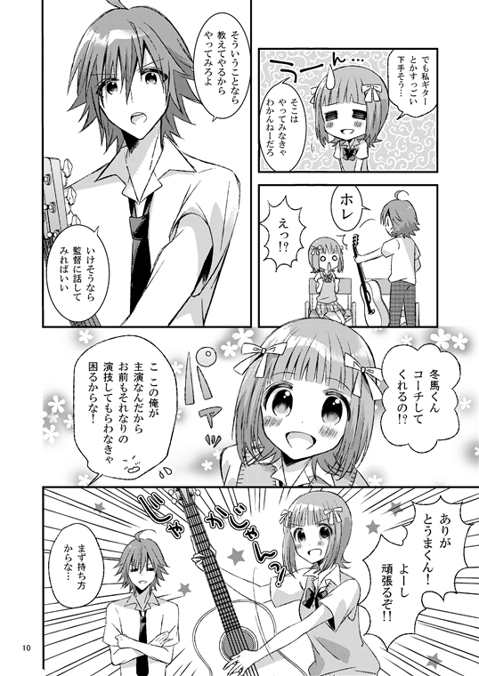 acoustic_guitar ahoge amagase_touma amami_haruka ayuko_(ayuco) blush bow comic crossed_arms doujinshi guitar hair_bow hair_ribbon idolmaster idolmaster_side-m instrument monochrome necktie ribbon school school_uniform shirt short_hair sweatdrop translation_request