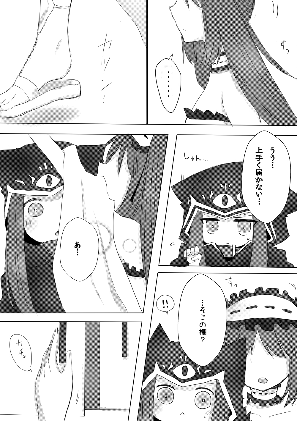 !! ... 2girls :&lt; bare_shoulders comic cupboard euryale fate/grand_order fate_(series) greyscale hairband highres hood lolita_hairband long_hair medusa_(lancer)_(fate) monochrome multiple_girls no_nose rider sample siblings sisters spoken_ellipsis sui_(camellia) sweat translation_request
