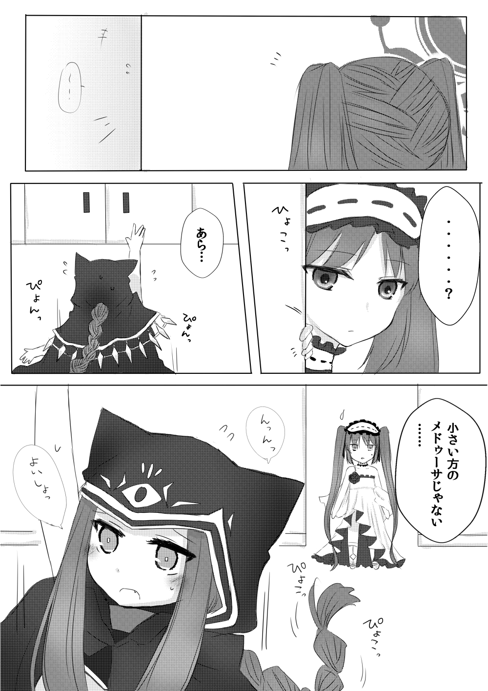 ... 2girls arm_up blush braid chibi comic euryale fang fate/grand_order fate_(series) greyscale hairband highres hood lolita_hairband long_hair looking_at_another medusa_(lancer)_(fate) monochrome multiple_girls open_mouth outstretched_arm reaching rider sample siblings single_braid sisters sui_(camellia) very_long_hair