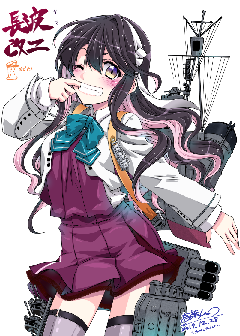 1girl black_hair character_name commentary_request cowboy_shot dated grey_legwear grin hairband halterneck kantai_collection long_hair machinery multicolored_hair naganami_(kantai_collection) pink_hair remodel_(kantai_collection) school_uniform shirt signature simple_background smile smokestack solo takana_shinno thigh-highs two-tone_hair violet_eyes white_background white_hairband white_shirt zettai_ryouiki
