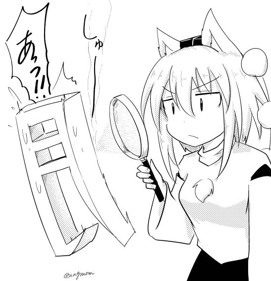 &gt;:( 1girl animal_ears black_skirt burning eyebrows_visible_through_hair frown greyscale hair_between_eyes hat inubashiri_momiji magnifying_glass monochrome pom_pom_(clothes) skirt smoke taurine_8000mg tokin_hat touhou translation_request twitter_username wide_sleeves wolf_ears