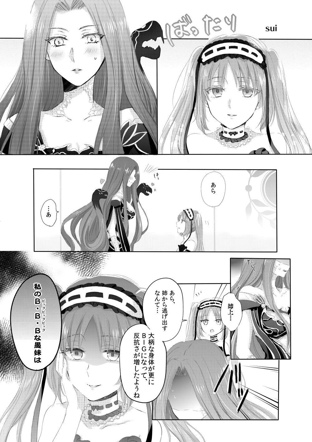 2girls artist_name bead_necklace beads blush breasts choker comic fate/grand_order fate_(series) gorgon_(fate) greyscale hairband heart highres jewelry large_breasts lolita_hairband long_hair monochrome multiple_girls necklace rider sample scales shaded_face siblings sideboob sisters snake_hair stheno sui_(camellia) sweat translation_request twintails very_long_hair