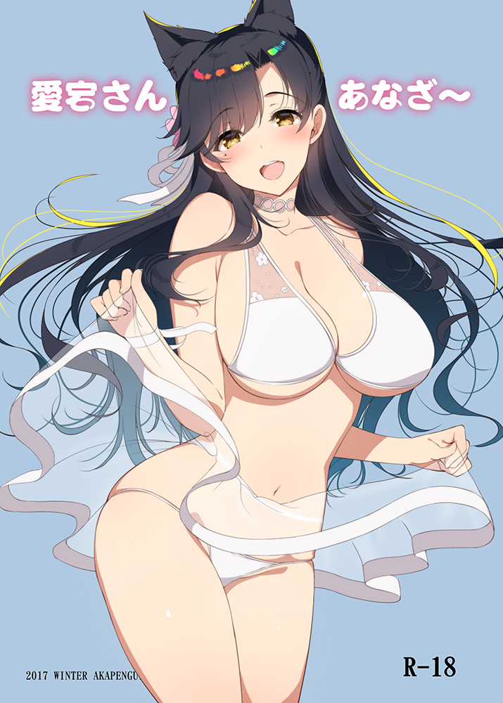1girl animal_ears asahina_hikage atago_(azur_lane) azur_lane bangs bikini black_hair blush breasts brown_eyes cleavage commentary_request cover cover_page dated doujin_cover eyebrows_visible_through_hair flower fox_ears hair_between_eyes hair_flower hair_ornament large_breasts long_hair looking_at_viewer mole mole_under_eye navel open_mouth rating sarong solo swept_bangs swimsuit very_long_hair white_bikini