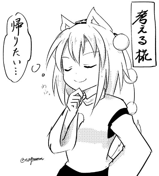 1girl animal_ears bangs black_skirt check_translation closed_eyes closed_mouth eyebrows_visible_through_hair greyscale hand_on_own_chin hat inubashiri_momiji medium_hair monochrome pom_pom_(clothes) skirt smile tail taurine_8000mg thought_bubble tokin_hat touhou translation_request twitter_username wide_sleeves wolf_ears wolf_tail