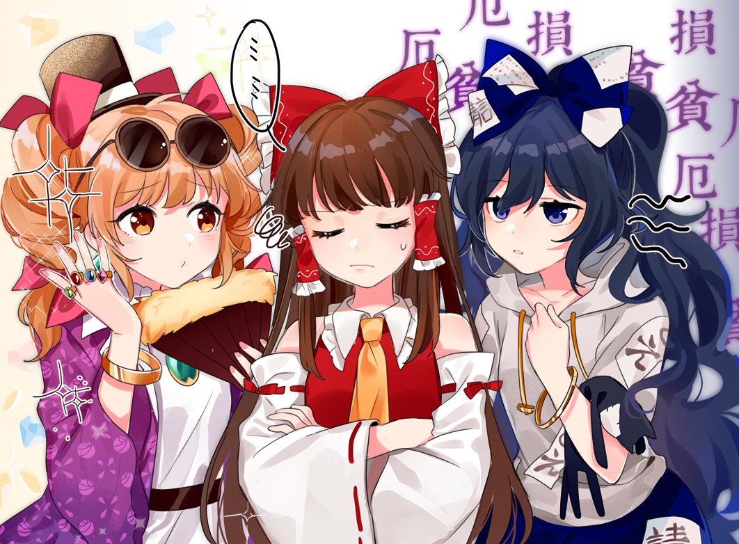3girls arin_(fanfan013) ascot aura bangle blue_eyes blue_hair bow bracelet brooch brown_hair closed_eyes commentary crossed_arms detached_sleeves dress drill_hair eyewear_on_head fan floral_print folding_fan hair_bow hair_tubes hakurei_reimu haori hat hood hoodie japanese_clothes jewelry long_hair multiple_girls ofuda_on_clothes orange_eyes orange_hair ponytail red_bow ribbon-trimmed_sleeves ribbon_trim ring short_hair skirt sparkle sunglasses talisman top_hat touhou twintails white_dress yorigami_jo'on yorigami_shion