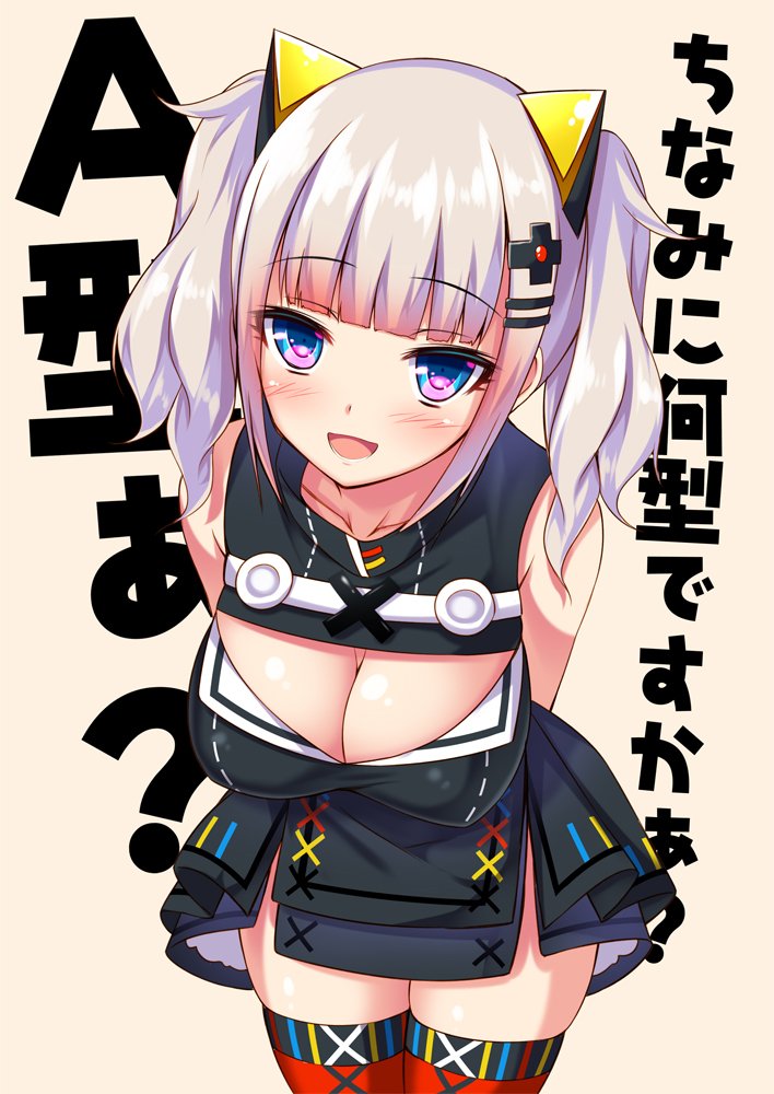1girl black_dress blue_eyes breasts cleavage cleavage_cutout dress eyebrows_visible_through_hair hair_ornament kaguya_luna kaguya_luna_(character) large_breasts looking_at_viewer looking_up silver_hair sleeveless sleeveless_dress solo syroh twintails white_background x_hair_ornament