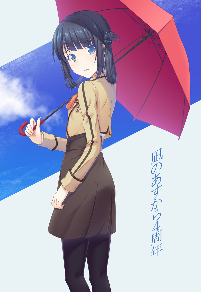 1girl black_hair black_legwear blue_eyes cowboy_shot folded_hair fukadou_magorona hair_rings highres long_hair looking_at_viewer nagi_no_asukara pantyhose red_umbrella school_uniform shiodome_miuna solo standing twintails umbrella