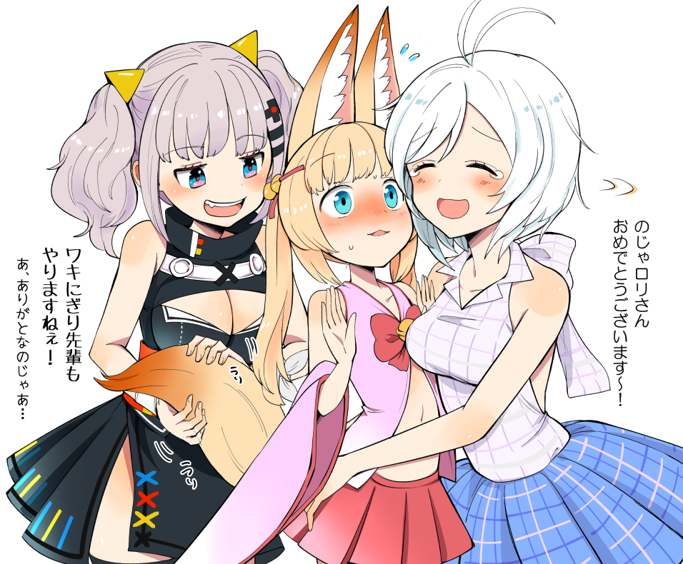 animal_ears black_skirt blonde_hair blue_eyes blue_skirt blush breasts cleavage closed_eyes collarbone d-pad d-pad_hair_ornament dennou_shoujo_youtuber_shiro eyebrows_visible_through_hair facing_another fox_ears fox_tail grey_hair hair_ornament hairclip kaguya_luna kaguya_luna_(character) kanimura_ebio kemomimi_vr_channel large_breasts long_hair looking_at_another looking_at_viewer navel nekomasu_(kemomimi_vr_channel) open_mouth red_skirt shiro_(dennou_shoujo_youtuber_shiro) short_hair short_twintails silver_hair skirt smile tail teeth translation_request twintails