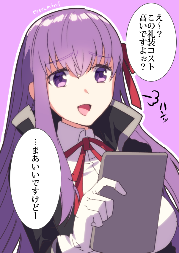 1girl alpha_(eren_mfmf) artist_name bb_(fate/extra_ccc) breath fate/extra fate/extra_ccc fate_(series) gloves hair_ribbon holding long_hair looking_at_viewer open_mouth purple_background purple_hair red_ribbon ribbon solo tablet translation_request upper_body violet_eyes white_gloves