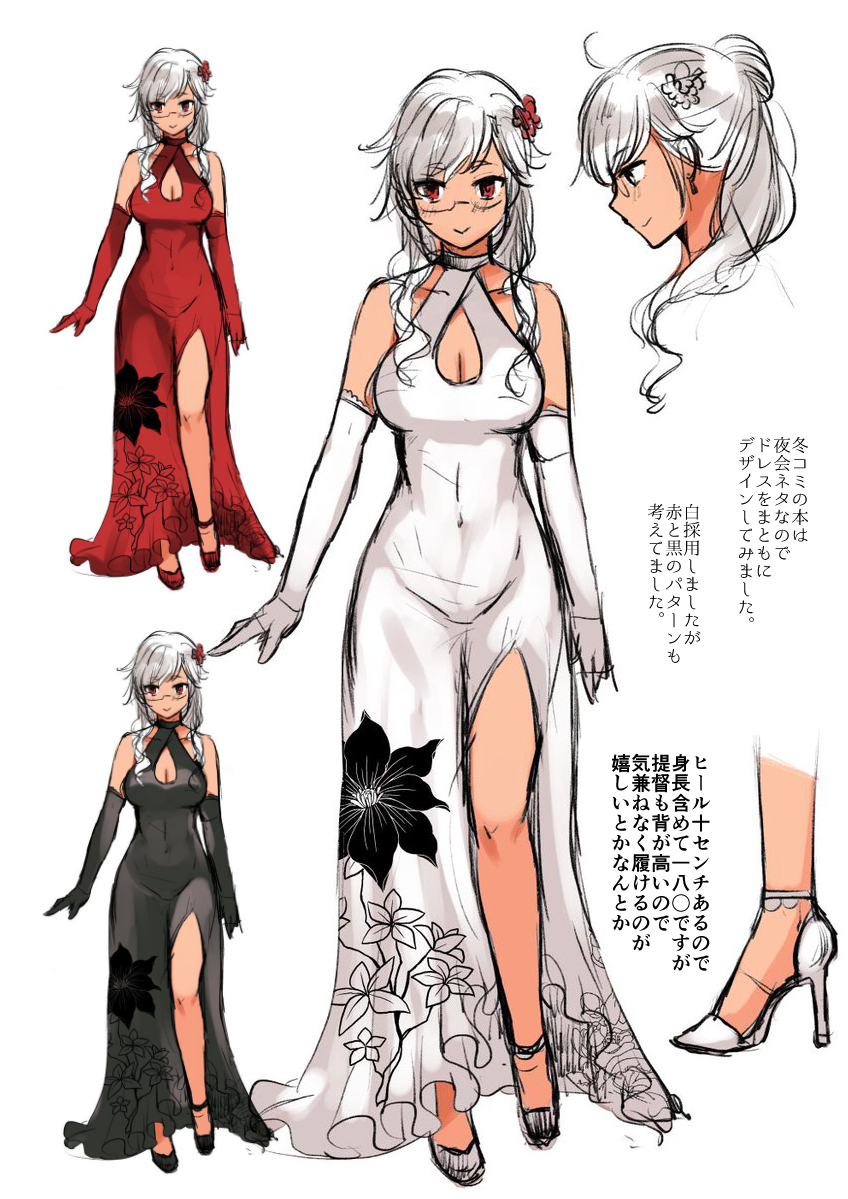 1girl black_dress black_gloves breasts character_sheet china_dress chinese_clothes cleavage cleavage_cutout dark_skin dress elbow_gloves floral_print flower glasses gloves hair_flower hair_ornament high_heels kantai_collection large_breasts masago_(rm-rf) medium_hair multiple_views musashi_(kantai_collection) red_dress red_eyes red_gloves side_slit silver_hair sketch translation_request white_dress white_gloves