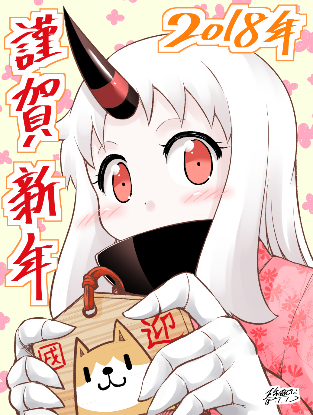 1girl 2018 blush commentary_request dated highres horn japanese_clothes kantai_collection kimono long_hair pink_kimono red_eyes seaport_hime shinkaisei-kan solo translation_request white_hair yamato_nadeshiko