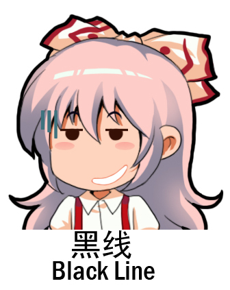 1girl arms_at_sides bangs blush_stickers bow chibi chinese commentary_request dress_shirt ears_visible_through_hair engrish eyebrows_visible_through_hair fujiwara_no_mokou hair_between_eyes hair_bow hair_ribbon long_hair lowres open_mouth ranguage ribbon shangguan_feiying shirt simple_background solo suspenders touhou translation_request white_background white_shirt