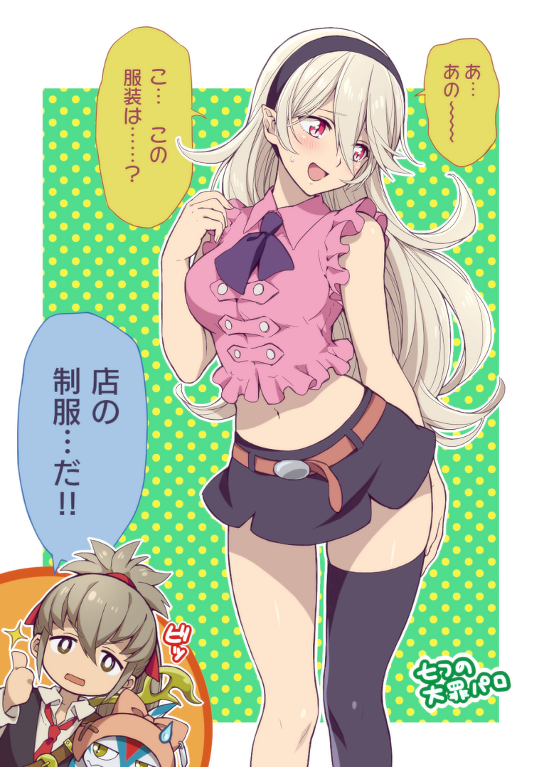 1boy 1girl black_legwear blush breasts cosplay crossover earrings elizabeth_liones female_my_unit_(fire_emblem_if) fire_emblem fire_emblem_if fish grey_hair hair_over_one_eye hairband hiyori_(rindou66) jewelry kaji_yuuki large_breasts lilith_(fire_emblem_if) long_hair meliodas meliodas_(cosplay) midriff my_unit_(fire_emblem_if) nanatsu_no_taizai navel open_mouth ponytail red_eyes satou_rina seiyuu_connection shirt simple_background single_thighhigh skirt takumi_(fire_emblem_if) thigh-highs translation_request white_hair