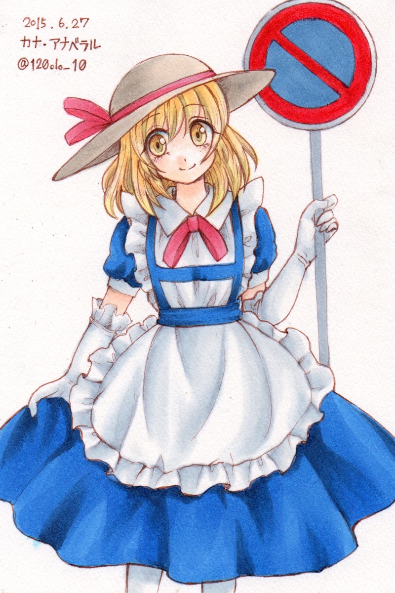 1girl 2015 apron bangs blonde_hair blue_dress character_name closed_mouth collared_dress dated dress dress_lift elbow_gloves eyebrows eyebrows_visible_through_hair eyelashes facing_viewer frilled_apron frilled_gloves frills gloves grey_hat hair_between_eyes hat hat_ribbon highres holding io_(maryann_blue) kana_anaberal legs_apart lifted_by_self long_hair looking_away looking_to_the_side maid_apron pantyhose red_ribbon ribbon road_sign sign smile solo standing tareme touhou touhou_(pc-98) traditional_media twitter_username watercolor_(medium) white_apron white_gloves white_legwear yellow_eyes