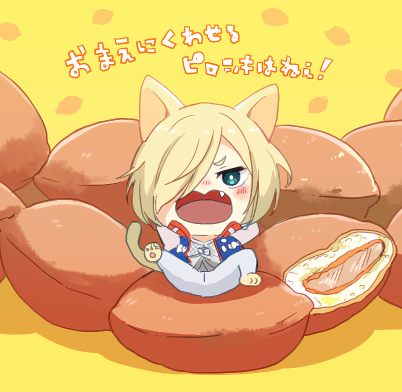 1boy animal_ears arms_behind_head blonde_hair cat_ears cat_paws cat_tail chibi fang food green_eyes hair_over_one_eye jacket male_focus miniboy open_mouth paws pirozhki rayu spread_legs tail track_jacket translation_request yellow_background yuri!!!_on_ice yuri_plisetsky