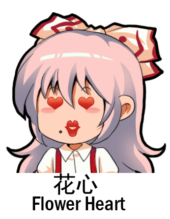 1girl bangs blush_stickers bow chibi chinese commentary_request dress_shirt ears_visible_through_hair engrish eyebrows_visible_through_hair freckles fujiwara_no_mokou hair_between_eyes hair_bow hair_ribbon heart lips long_hair lowres open_mouth ranguage ribbon shirt simple_background solo suspenders touhou translation_request white_background