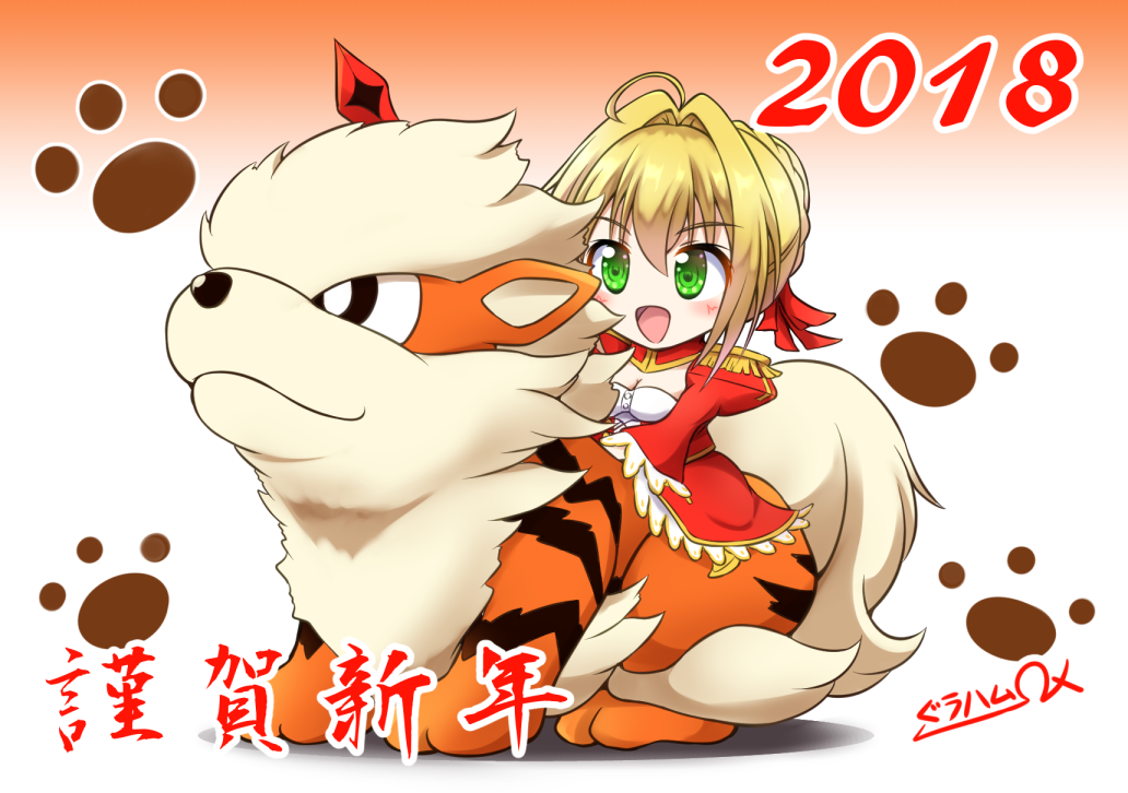 1girl 2018 aestus_estus ahoge arcanine bangs black_eyes blonde_hair blush breasts bright_pupils chibi cleavage creatures_(company) crossover dog dress emiya-san_chi_no_kyou_no_gohan epaulettes eyebrows_visible_through_hair fate/extella fate/extra fate_(series) full_body game_freak gradient gradient_background green_eyes gu-rahamu_omega_x hair_intakes hair_ribbon juliet_sleeves long_sleeves medium_breasts nero_claudius_(fate) nero_claudius_(fate)_(all) nintendo paw_background pokemon pokemon_(creature) pokemon_frlg pokemon_rgby puffy_sleeves red_dress red_ribbon ribbon signature sitting sleeves_past_wrists straddling super_smash_bros. tareme tiger translation_request type-moon