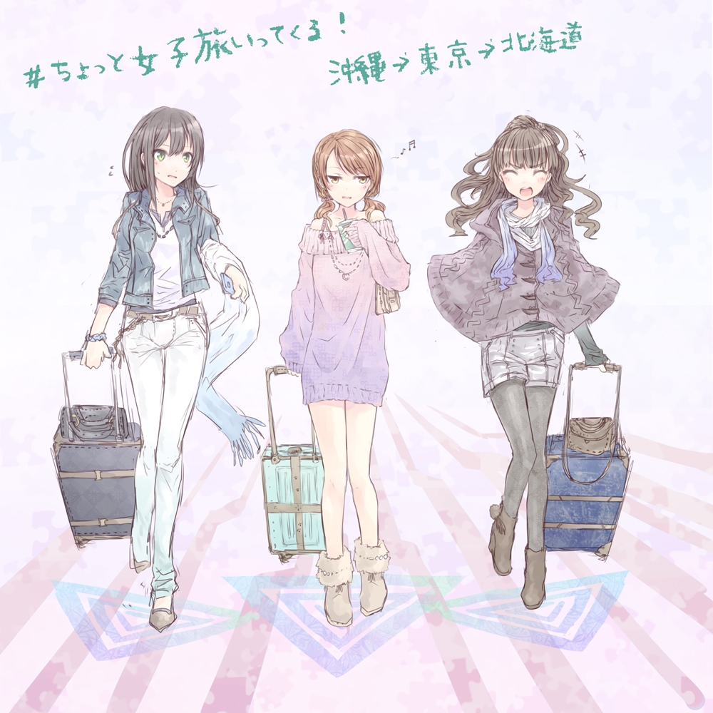 3girls bag bangs belt black_hair blue_jacket blunt_bangs brown_eyes brown_footwear brown_hair closed_eyes denim denim_jacket full_body fur-trimmed_boots fur_trim green_eyes handbag houjou_karen idolmaster idolmaster_cinderella_girls jacket jewelry kamiya_nao long_hair luggage multiple_girls necklace off-shoulder_shirt open_mouth pants pantyhose poncho purple_poncho scarf scarf_removed scrunchie shibuya_rin shirt shorts smile suitcase translation_request triad_primus white_pants white_scarf white_shirt wrist_scrunchie yukimochi_(yume)