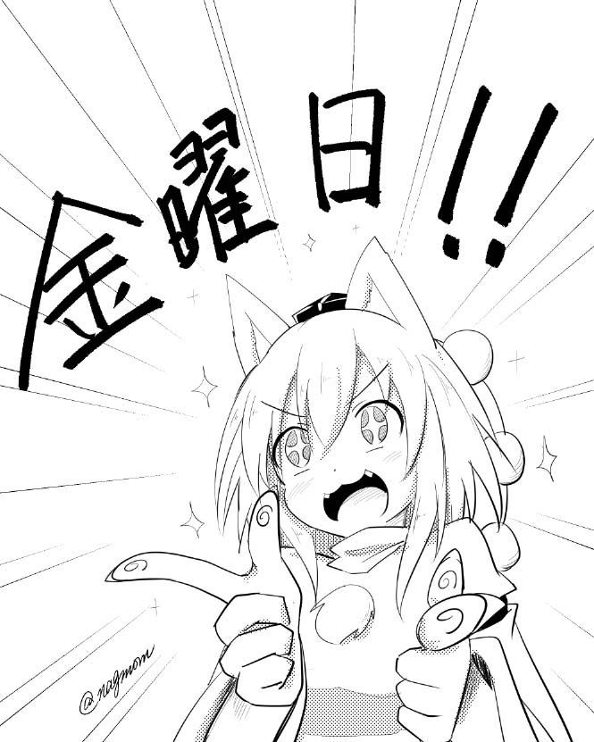 &gt;:3 1girl :3 animal_ears bangs blush_stickers dutch_angle emphasis_lines eyebrows_visible_through_hair fang finger_gun fingernails hair_between_eyes inubashiri_momiji looking_at_viewer medium_hair open_mouth pointing pointing_at_viewer pom_pom_(clothes) sharp_fingernails sparkle sparkling_eyes taurine_8000mg touhou translation_request twitter_username wolf_ears