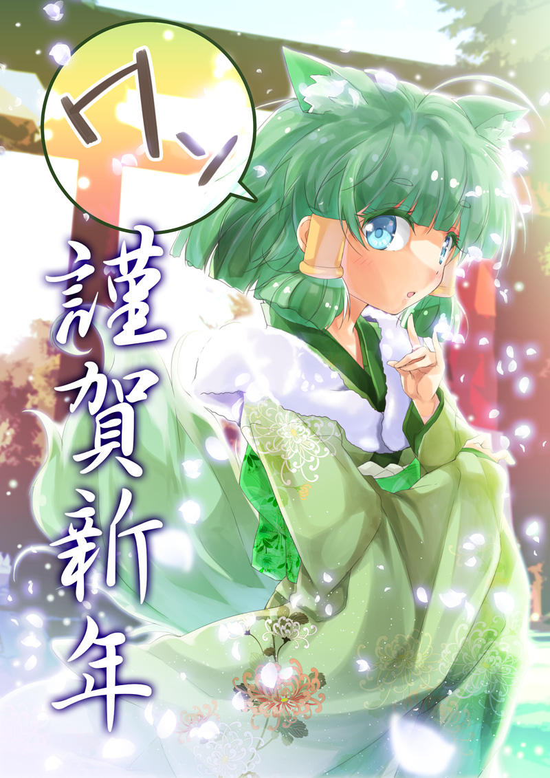 1girl :o animal_ears blue_eyes blush cafe-chan_to_break_time commentary_request dog_ears dog_girl dog_tail floral_print fox_shadow_puppet fur_collar green_eyes green_kimono happy_new_year japanese_clothes kemonomimi_mode kimono long_sleeves looking_at_viewer midori_(cafe-chan_to_break_time) nengajou new_year outdoors parted_lips porurin print_kimono short_hair sidelocks snowing solo tail torii translated wide_sleeves