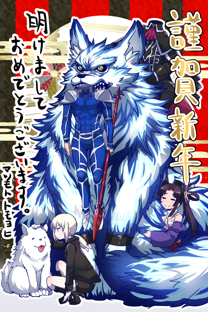 1boy 2girls =_= akeome artoria_pendragon_(all) bare_shoulders black_jacket black_shorts blonde_hair blue_bodysuit bodysuit boots brown_hair censored character_request commentary_request detached_sleeves dog fate/grand_order fate_(series) fluffy high_heel_boots high_heels holding holding_weapon jacket lance lancer lobo_(fate/grand_order) long_sleeves mosaic_censoring multiple_girls new_year petting polearm saber_alter shorts spaulders squatting tied_hair tomoyohi weapon wolf year_of_the_dog yellow_eyes