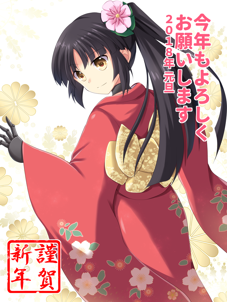 1girl 2018 black_hair cross_(crossryou) fate/grand_order fate_(series) japanese_clothes katou_danzou_(fate/grand_order) kimono long_hair looking_at_viewer looking_back nengajou new_year ponytail robot_joints smile solo yellow_eyes