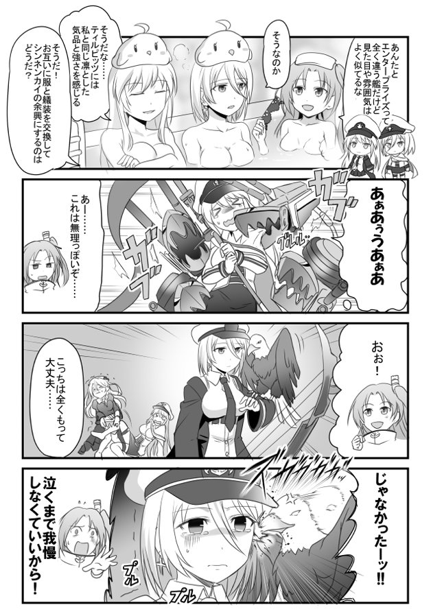 &gt;_&lt; 4girls azur_lane bathing bird biting boots breasts cape cleavage cleveland_(azur_lane) comic commentary_request crying deal_with_it eagle enterprise_(azur_lane) enterprise_(azur_lane)_cosplay flagpole greyscale hat large_breasts long_coat long_hair miniskirt monochrome multiple_girls necktie open_mouth short_hair side_ponytail skirt smile steed_(steed_enterprise) tears thigh-highs thigh_boots tirpitz_(azur_lane) tirpitz_(azur_lane)_cosplay translation_request turret vestal_(azur_lane)