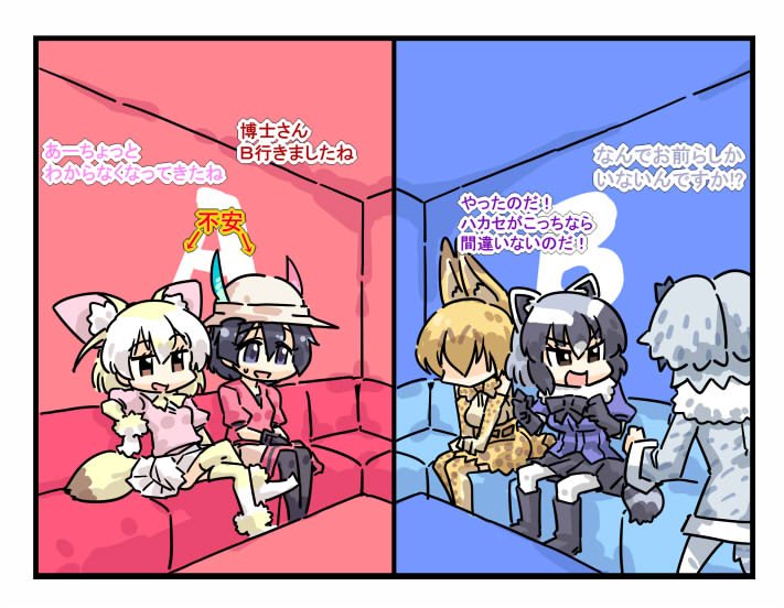 animal_ears bow bowtie bucket_hat comic common_raccoon_(kemono_friends) elbow_gloves fennec_(kemono_friends) fur_collar gloves grey_coat hat hat_feather high-waist_skirt japari_symbol kaban_(kemono_friends) kemono_friends lounge northern_white-faced_owl_(kemono_friends) print_gloves print_skirt red_shirt seki_(red_shine) serval_(kemono_friends) serval_ears serval_print serval_tail shirt skirt sleeveless sleeveless_shirt striped_tail tail translation_request