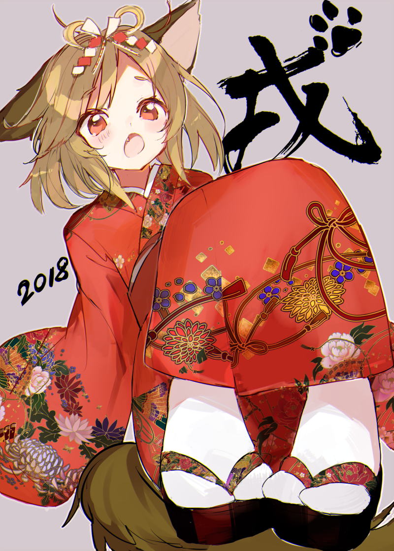 1girl 2018 :o animal_ears atsumi_jun bangs commentary_request dog_ears dog_tail ear_down eyebrows_visible_through_hair fang floral_print grey_background hair_ornament japanese_clothes kimono looking_at_viewer new_year obi open_mouth original paw_print platform_footwear red_eyes red_kimono sandals sash simple_background sitting solo tabi tail white_legwear year_of_the_dog