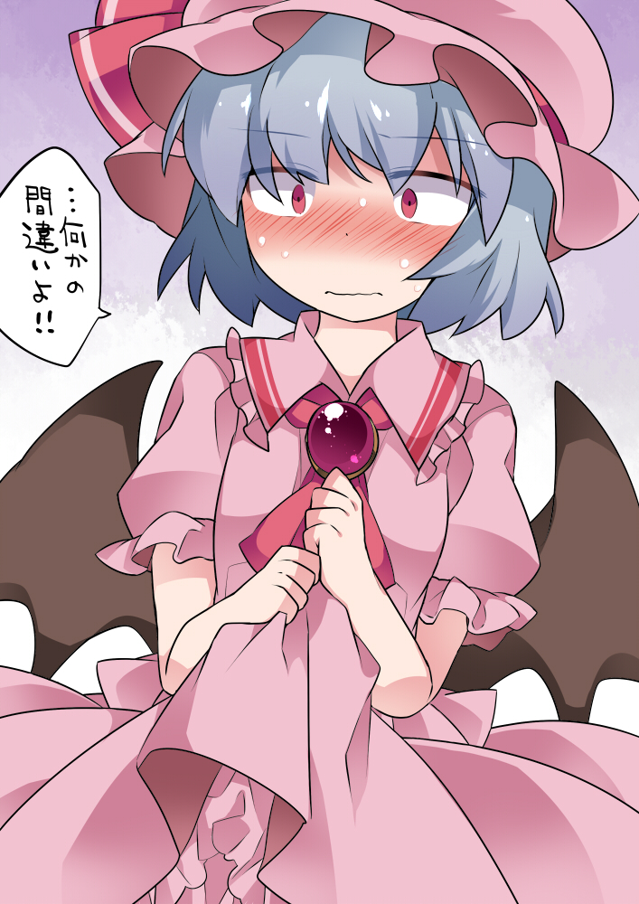 1girl ascot bat_wings blue_hair blush brooch dress dress_lift hammer_(sunset_beach) hat heart jewelry looking_at_viewer mob_cap narrowed_eyes pink_dress red_eyes remilia_scarlet short_hair solo sweat touhou translation_request wavy_mouth wings