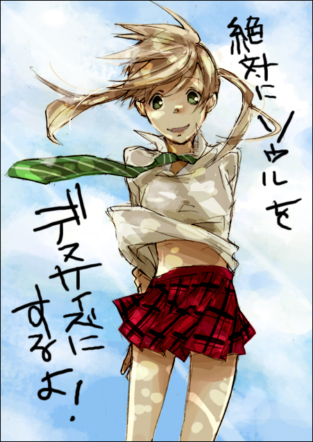 00s katsura_miya maka_albarn necktie plaid plaid_skirt skirt soul_eater translation_request twintails wind