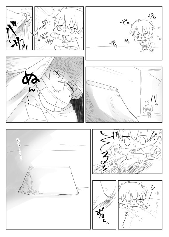 2boys armor chaldea_uniform chibi comic dragging fate/grand_order fate_(series) flying_sweatdrops fujimaru_ritsuka_(male) gawain_(fate/extra) gawain_(fate/grand_order) hayashidahana kotatsu multiple_boys riyo_(lyomsnpmp)_(style) silent_comic table trembling