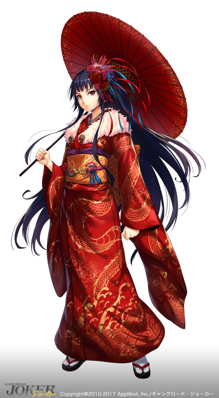 1girl bangs black_hair character_name clenched_hands closed_mouth fingernails floral_print flower full_body fur_trim furyou_michi_~gang_road~ hair_flower hair_ornament highres holding japanese_clothes kimono long_hair long_sleeves looking_at_viewer obi official_art oriental_umbrella ponytail red_eyes red_flower red_kimono red_rose rose sakiyamama sandals sash simple_background solo tabi umbrella very_long_hair watermark white_background white_legwear wide_sleeves