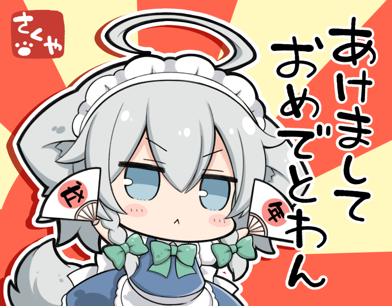 1girl :&lt; ahoge angeltype animal_ears apron arms_up blue_dress blue_eyes blush_stickers bow bowtie braid chibi closed_mouth dog_ears dog_tail dress fan folding_fan green_bow green_neckwear hair_between_eyes hair_bow holding holding_fan inu_sakuya izayoi_sakuya japanese_flag jitome kemonomimi_mode looking_at_viewer maid_headdress no_pupils outline short_hair silver_hair solo tail touhou translation_request twin_braids v-shaped_eyebrows waist_apron white_apron white_outline