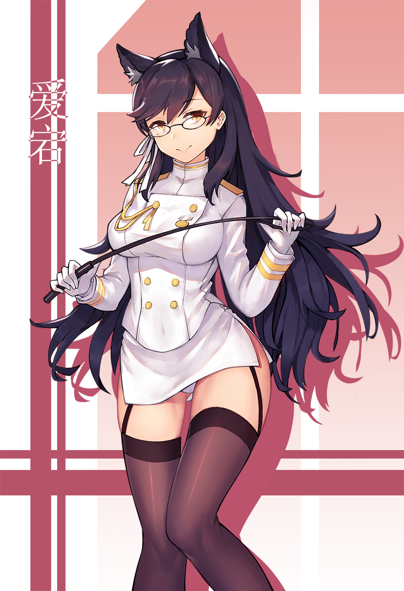 (9)_pai_bingxiang 1girl aiguillette animal_ears atago_(azur_lane) azur_lane bespectacled black-framed_eyewear black_hair black_legwear breasts brown_eyes closed_mouth covered_navel double-breasted feet_out_of_frame glasses hair_ribbon highres holding large_breasts long_hair long_sleeves looking_at_viewer military military_uniform miniskirt mole mole_under_eye panties pantyshot pantyshot_(standing) pencil_skirt ribbon riding_crop side_slit skirt smile solo standing tsurime underwear uniform very_long_hair white_panties white_ribbon white_skirt