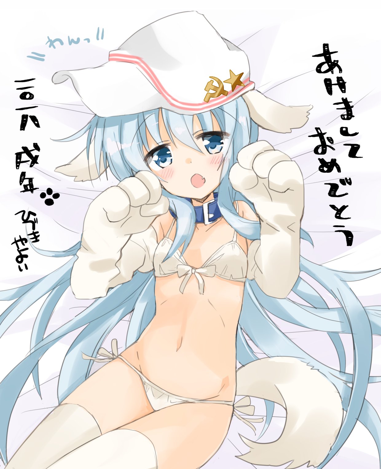 2018 akeome animal_ears bikini blue_eyes collar cowboy_shot dog_ears dog_tail elbow_gloves flat_cap flat_chest gloves hammer_and_sickle hat hibiki_(kantai_collection) highres hizuki_yayoi kantai_collection long_hair lying new_year paw_gloves paws silver_hair swimsuit tail thigh-highs verniy_(kantai_collection) white_bikini white_hat white_legwear