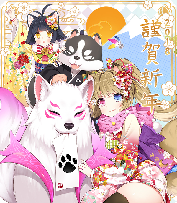 1boy 2018 2girls :3 :p ahoge animal_ears arm_up bell black_hair black_kimono black_legwear brown_hair byulzzimon cat_ears cat_tail dog dog_ears dog_tail elin_(tera) floral_print flower hair_flower hair_ornament happy_new_year heterochromia japanese_clothes jingle_bell kimono mouth_hold multiple_girls new_year obi official_art open_mouth pink_kimono ponytail popori sash scarf short_hair tail tera_online thigh-highs tongue tongue_out translated yellow_eyes yellow_kimono zettai_ryouiki