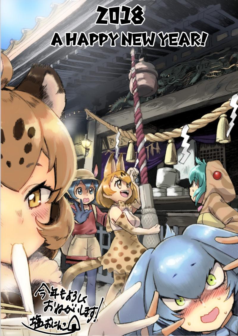 2018 5girls animal_ears black_gloves blonde_hair blush bt_(shio_oninko) commentary_request day elbow_gloves extra_ears gloves green_eyes green_hair grey_hair happy_new_year jaguar_(kemono_friends) jaguar_ears kaban_(kemono_friends) kemono_friends looking_at_another looking_at_viewer multiple_girls new_year osechi rope serval_(kemono_friends) serval_ears serval_print shimenawa shoebill_(kemono_friends) shrine sweat sweating_profusely translated tsuchinoko_(kemono_friends)