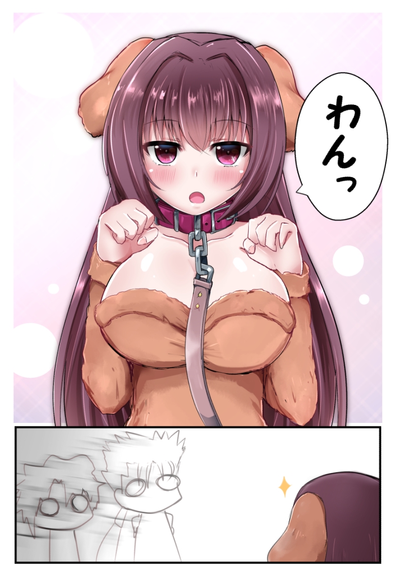 1girl 2boys 2koma alternate_costume animal_ears bell bell_collar breasts cleavage collar comic commentary_request dog_ears fake_animal_ears fate/grand_order fate/stay_night fate_(series) fujimaru_ritsuka_(male) kagitsume lancer large_breasts long_hair looking_at_viewer multiple_boys purple_hair scathach_(fate/grand_order) speech_bubble translation_request