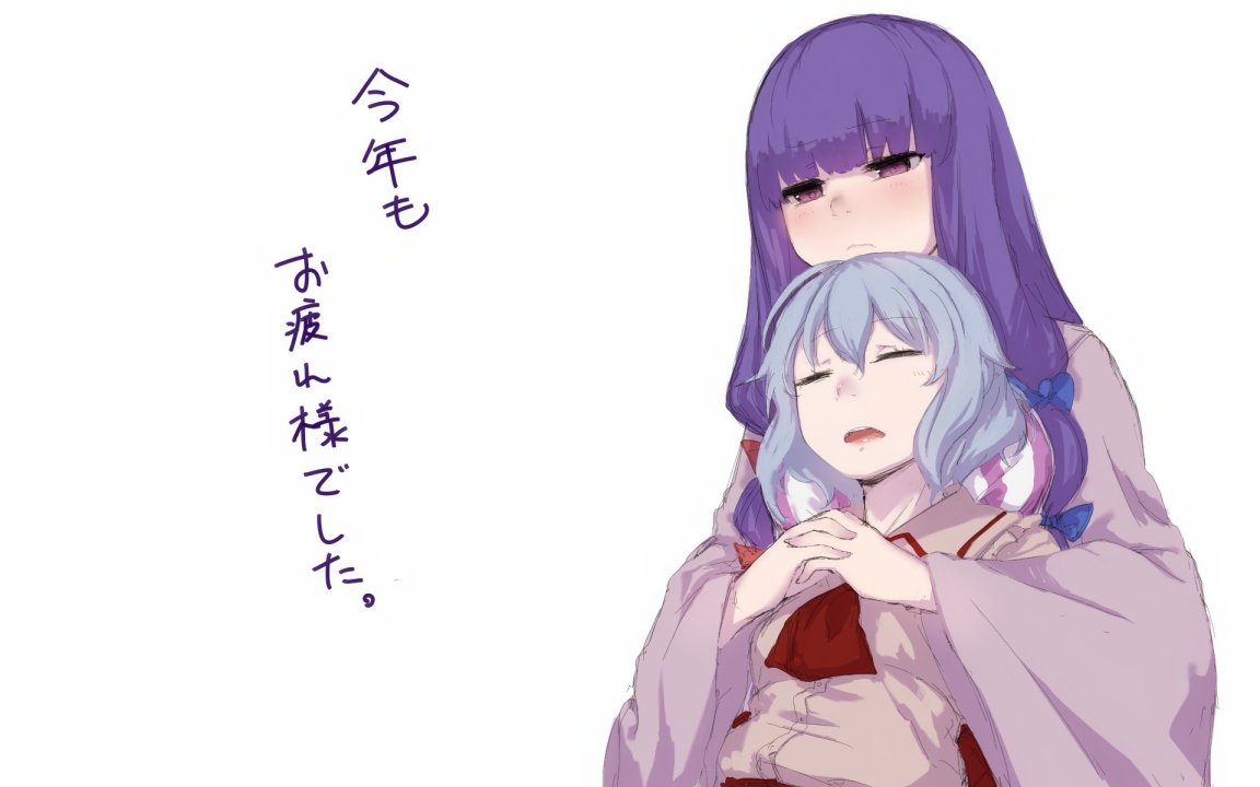 2girls blue_bow blue_hair blush bow closed_eyes frown hair_bow hug hug_from_behind interlocked_fingers long_hair multiple_girls no_hat no_headwear open_mouth patchouli_knowledge purple_hair red_bow remilia_scarlet short_hair sleeping terimayo touhou translation_request upper_body violet_eyes white_background wide_sleeves